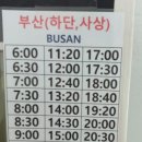 진해시외버스터미널 이미지