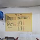 주미랑고추장불고기 이미지
