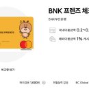 PAYCO_롯데시네마_3