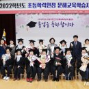 학력인정 문해교육 프로그램 초등3단계 이미지