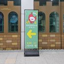 11650-17-122-8 | 2월 베이비페어 맘앤베이비엑스포 후기, 서포터즈 선물 구성!