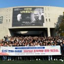 미추홀구 시설관리공단 이미지