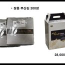 팔팔농장