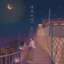 플리Playlist 이미지