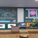 스카치 대대 당구클럽 이미지