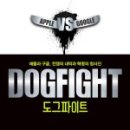 도그레이 이미지