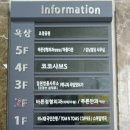 코코샤브 익산모현점 이미지