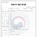 투디터안경원 이미지