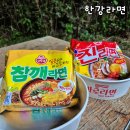 씨유 뉴삼전무지개점 | 반포 한강공원 라면 편의점 위치 기계 가격 야간에 한강라면 먹기