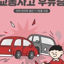 용진한의원 이미지