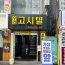 아트박스안양1번가점 이미지