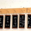 외포리젓갈시장1(외포리547-15) 이미지