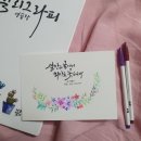 플러스펜수채화 네이버블로그