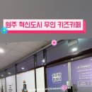 아이팡 플레이 이미지