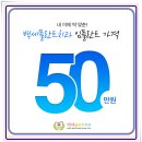 백세튼튼치과의원 이미지