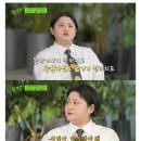 유퀴즈)4일동안 2시간 자고 故전유성 임종 지킨 김신영.jpg 이미지
