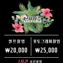 춘춘스튜디오 이미지