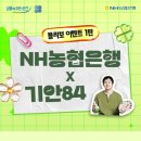 익선