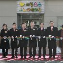 호수어린이집 이미지