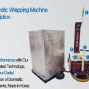 영인랩플러스 주식회사 | 에스앤티플러스 로봇랩핑기 스마트로보랩, 수작업 랩핑 한계를 확실히 넘어서다!