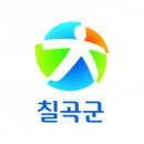 칠곡인문학마을협동조합 이미지
