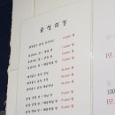 레커훈스 - 미추홀구 인하로67번길 10 | 레커훈스