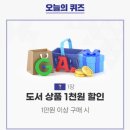타임옥션 이미지