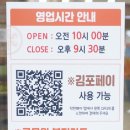 오렌지안경원 이미지