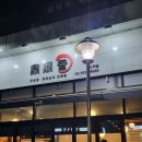 딘딘향마라탕 - 성남시 분당구 성남대로171번길 9 | 딘딘향마라탕