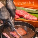 363강남타워 | 역삼동 맛집 한와담블랙 강남N타워점 안내