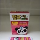 챔프
