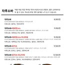 백소정 - 동작구 보라매로5가길 16 | 백소정