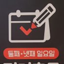 오븐마루치킨 수원세류점 네이버블로그