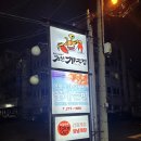 조선게장집 | 청주맛집 게장정식 게장맛집 조선게장집 청주가볼만한곳 추천합니다