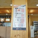 칼치본가