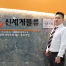 (주)나눔물류 이미지