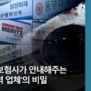 협력카공업사 이미지