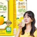 레몬파트너스