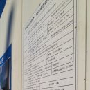 봉담119공인중개사사무소 이미지