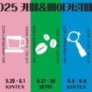 카페베이커리 이미지