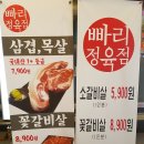 우리소 8900원