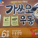 코스트코 대구혁신점 이미지