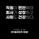 (주)10억홈피