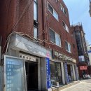 해월약국 네이버블로그
