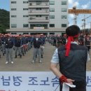 충무노동조합 이미지