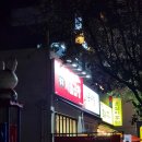 곱창광 - 안산시 단원구 석수로 31-1 | 수완지구 서울곱창 70년 전통 원조 쫄깃한 곱창구이 내돈내산 후기