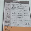 경쟁률 130대 1 인 경희궁 유보라_영천구역 재개발 현장 임장 후기