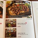 동명더밥 이미지