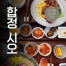 시오 이미지