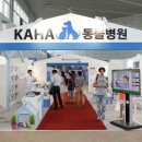 챔프의료기 이미지